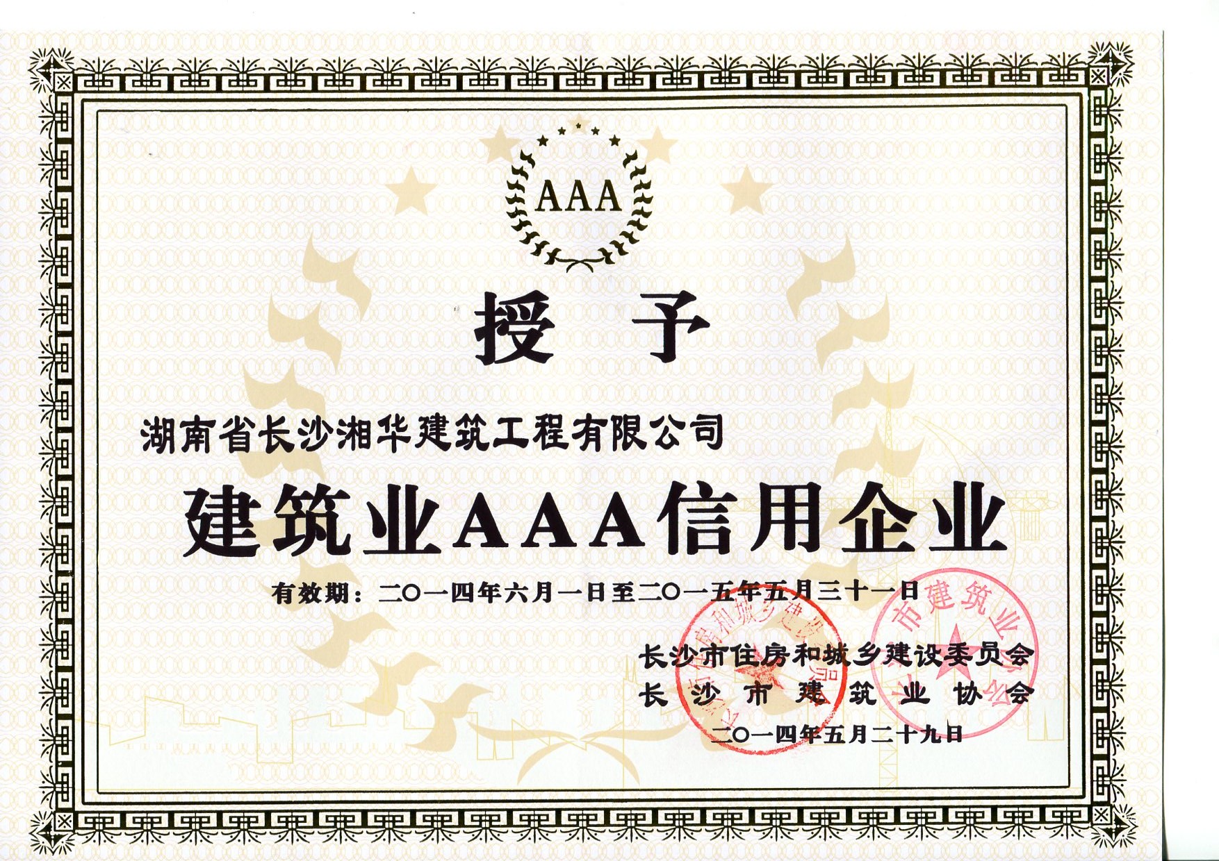 &#108;&#101;&#121;&#117;